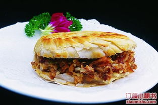 肉夾饃技術(shù)培訓(xùn)與餐飲管理全攻略