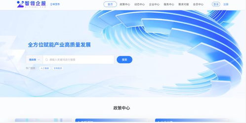 智翎企服ES大模型重磅發(fā)布 AI驅(qū)動(dòng)重構(gòu)企業(yè)服務(wù)新范式