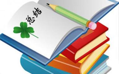 幼兒園保育員個人工作總結4篇