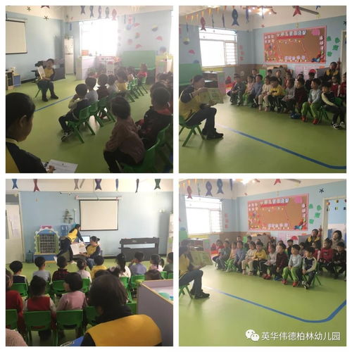童心世界育育苗，伶俐口才點燃保育風采——英華偉德柏林幼兒園“走進童心世界，秀出保育風采”講故事大賽圓滿落幕